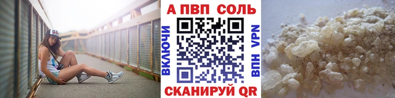 Виды наркоты Севск COCAIN Меф мяу мяу Амфетамин МАРИХУАНА
