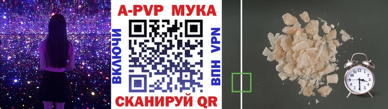 Alpha PVP СК  OMG зеркало  Севск 