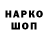 Печенье с ТГК конопля Sal Griep