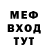 МЕТАДОН белоснежный Tomas Estevez