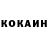 Кетамин VHQ Zick Zick