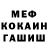 АМФЕТАМИН 97% GANSTER FF