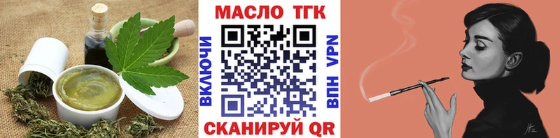 Печенье с ТГК конопля  Севск 