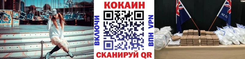 COCAIN 97%  Севск 