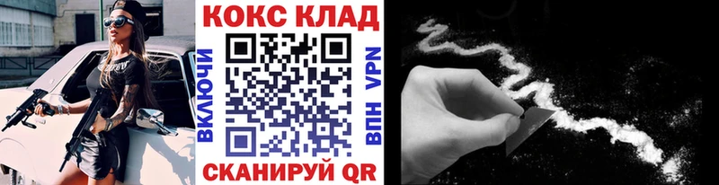 КОКАИН Эквадор Севск