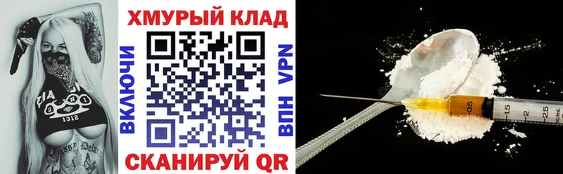 Героин белый  Севск 