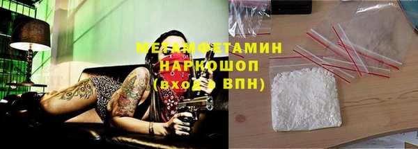экстази Беломорск
