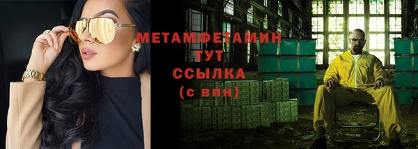 герыч Белокуриха