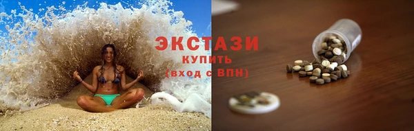 соль курить ск Белоозёрский