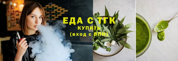соль курить ск Белоозёрский