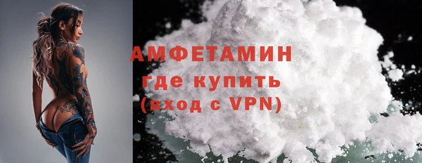 герыч Белокуриха