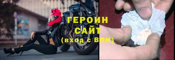 экстази Беломорск