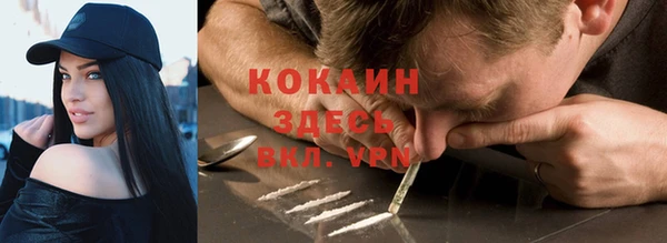 герыч Белокуриха