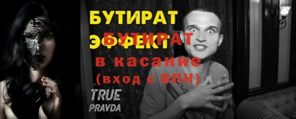 экстази Беломорск