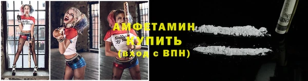 экстази Беломорск