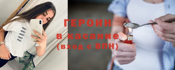 экстази Беломорск