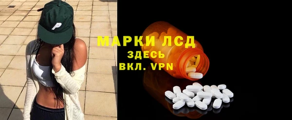 герыч Белокуриха