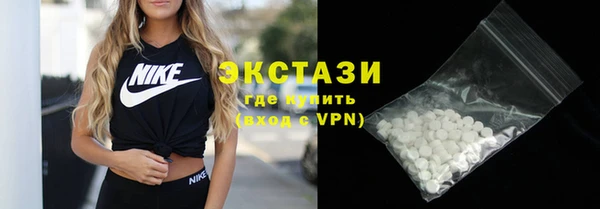 экстази Беломорск