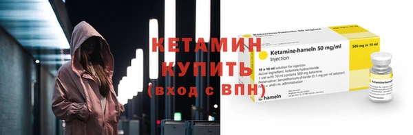 экстази Беломорск