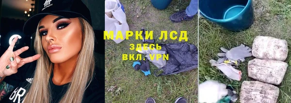 соль курить ск Белоозёрский