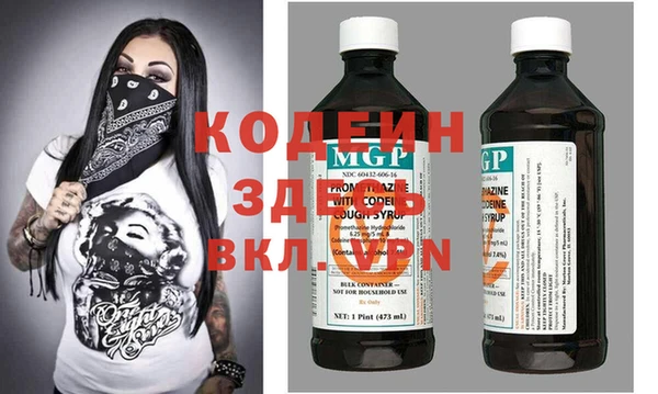 экстази Беломорск