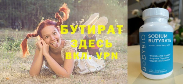 соль курить ск Белоозёрский