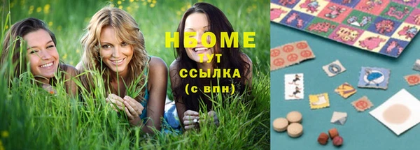 экстази Беломорск