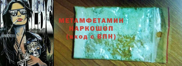 экстази Беломорск