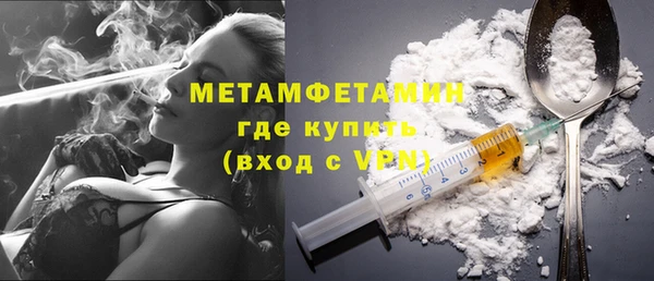 экстази Беломорск