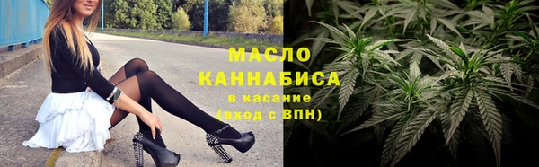 экстази Беломорск