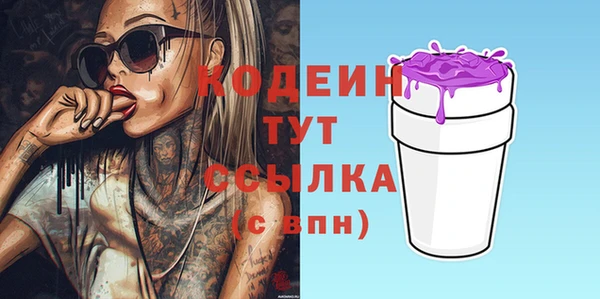 экстази Беломорск