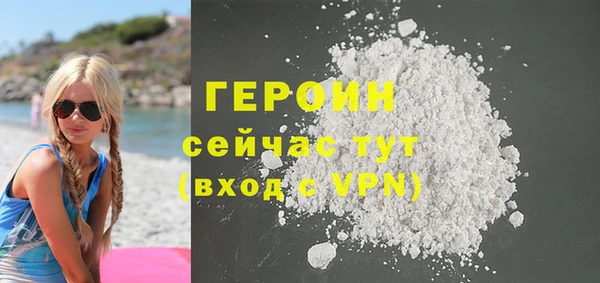 экстази Беломорск