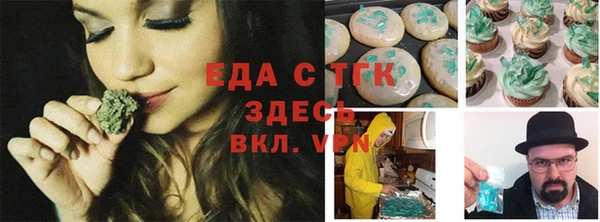 герыч Белокуриха