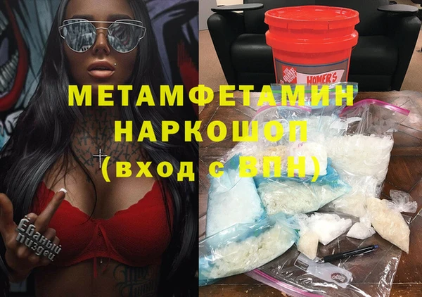 герыч Белокуриха