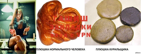 герыч Белокуриха