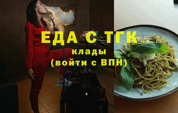 соль курить ск Белоозёрский