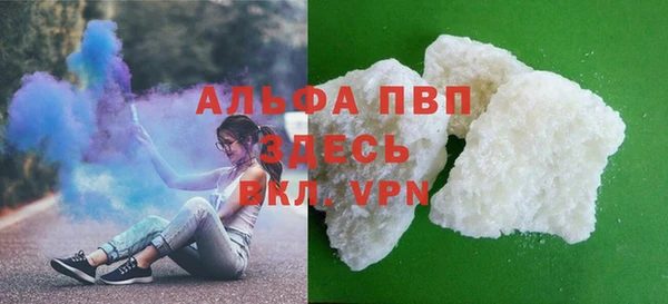 соль курить ск Белоозёрский