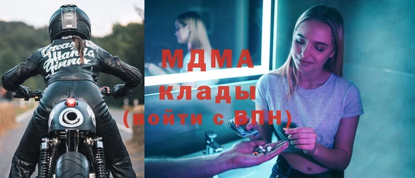 экстази Беломорск