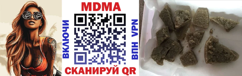 МДМА кристаллы  мориарти какой сайт  Севск 