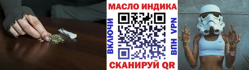 как найти   Севск  ТГК Wax 