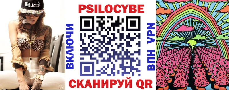 площадка состав  даркнет сайт  МЕГА tor  Севск  Псилоцибиновые грибы ЛСД 